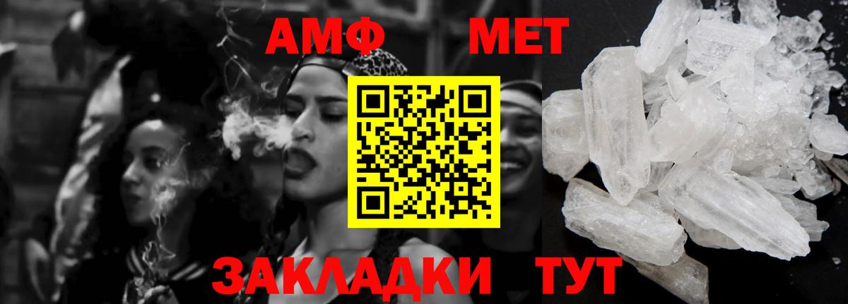 АМФ  Amphetamine 98%  Вход с VPN  Кудымкар 