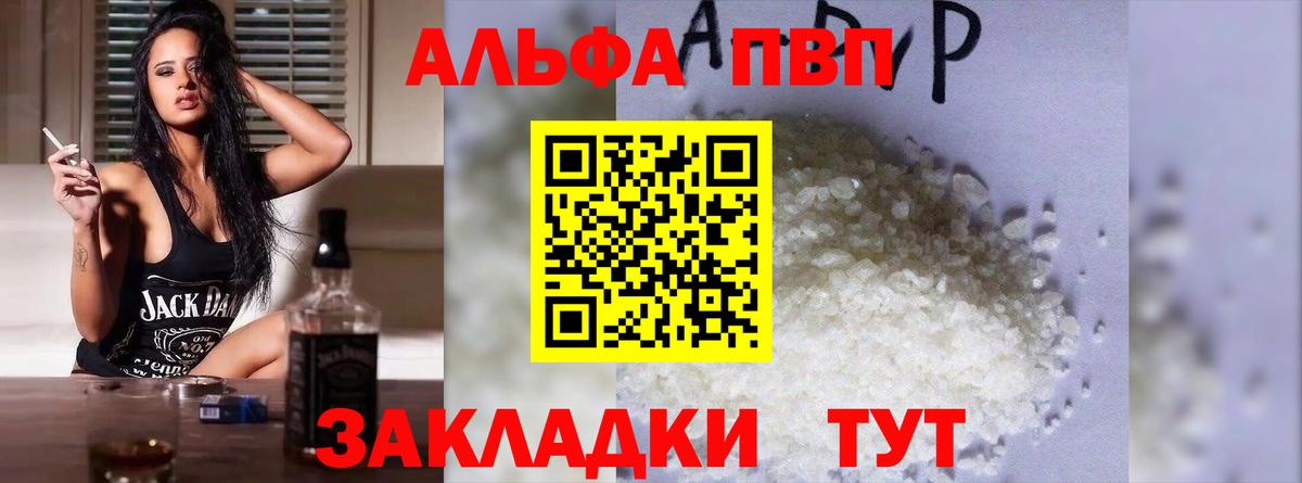 Кудымкар  Alpha-PVP  хочу наркоту  A PVP СК  Вход с VPN 