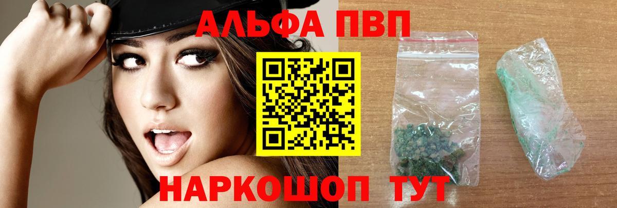 А ПВП крисы CK Кудымкар