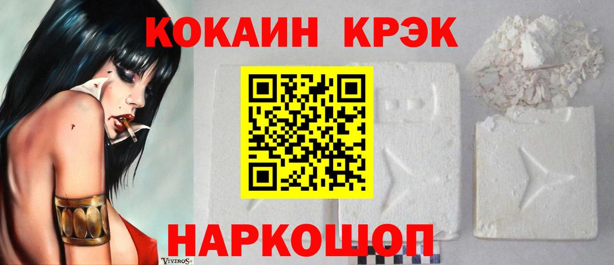 Cocaine Колумбийский Кудымкар