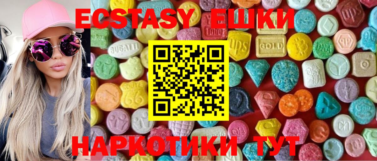 Кудымкар  Экстази бентли  Вход с VPN  Ecstasy Cube 