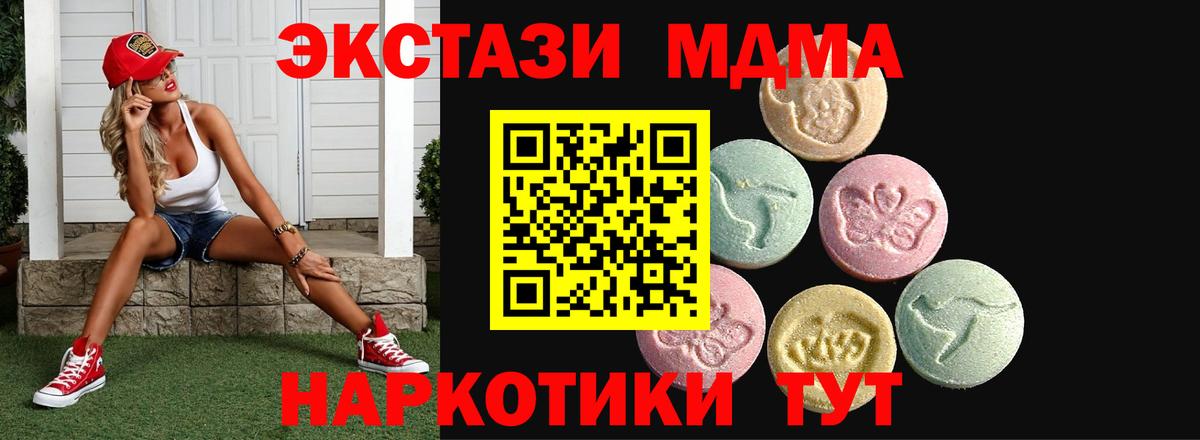 Ecstasy Punisher Кудымкар
