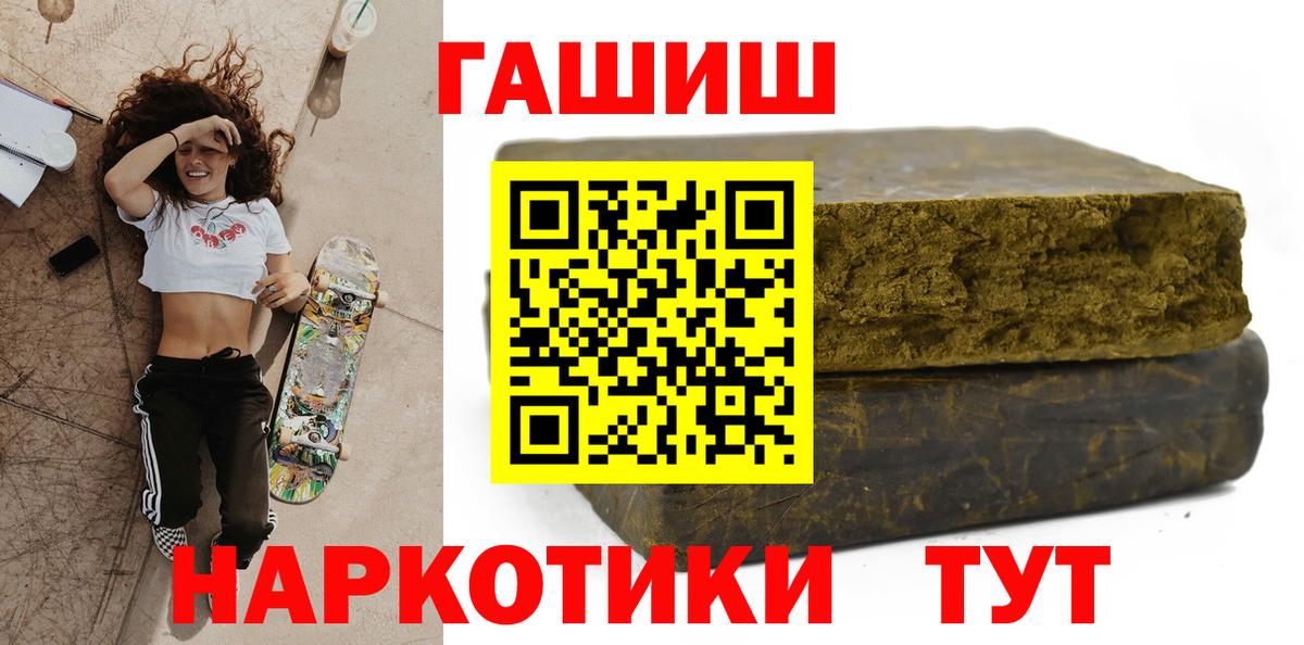 Кудымкар  Гашиш hashish  Гашиш  как найти закладки  Вход с VPN 