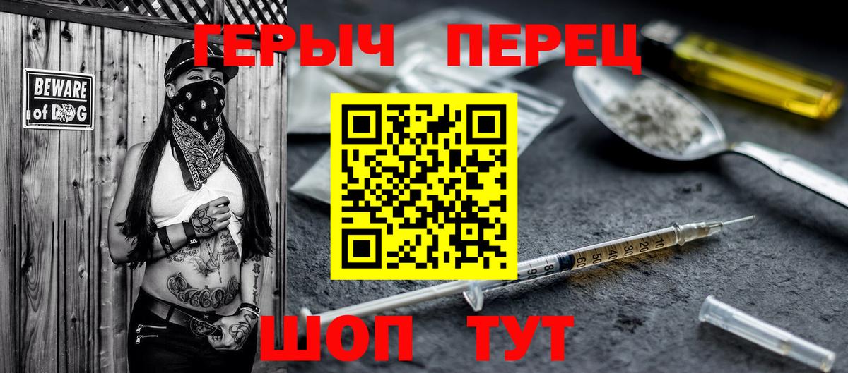 Кудымкар  Героин  Вход с VPN  ГЕРОИН Heroin 