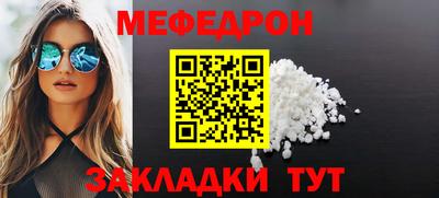 альфа пвп Конаково