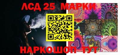 дистиллят марихуана Комсомольск-на-Амуре