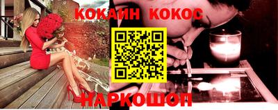 альфа пвп Конаково