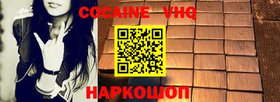 альфа пвп Конаково
