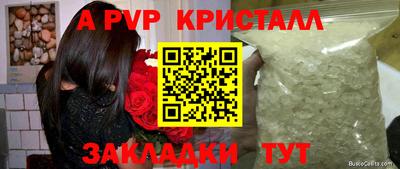 jwh Коммунар