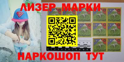 дистиллят марихуана Комсомольск-на-Амуре