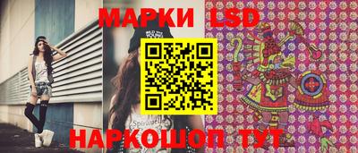 дистиллят марихуана Комсомольск-на-Амуре