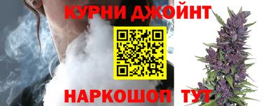 дистиллят марихуана Комсомольск-на-Амуре