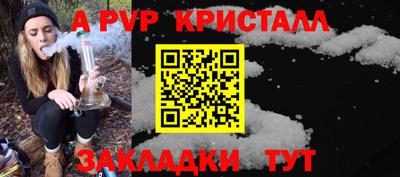дистиллят марихуана Комсомольск-на-Амуре