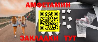 альфа пвп Конаково