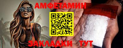 дистиллят марихуана Комсомольск-на-Амуре