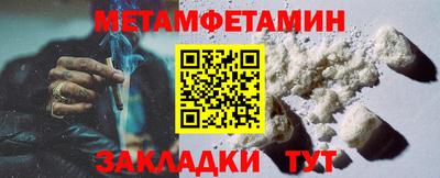 альфа пвп Конаково