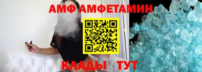 альфа пвп Конаково
