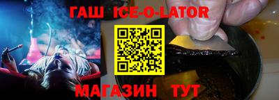 дистиллят марихуана Комсомольск-на-Амуре