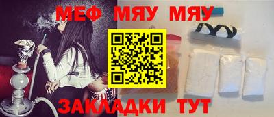 альфа пвп Конаково