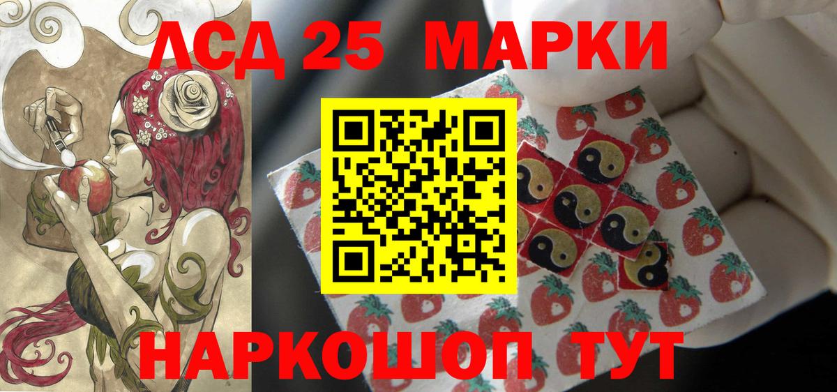 ЛСД экстази кислота  Лсд 25 экстази ecstasy  Кудымкар  Вход с VPN 
