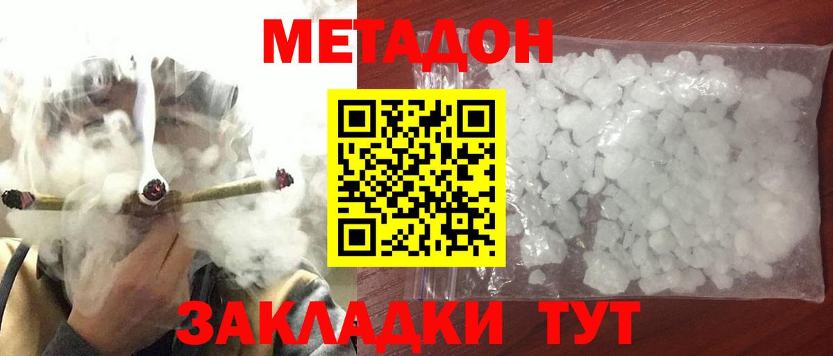NBOMe  КЕТАМИН  Гашиш  Меф МЯУ МЯУ кристаллы  Вход с VPN  Cocaine  Кудымкар  ГАШИШ  MDMA 