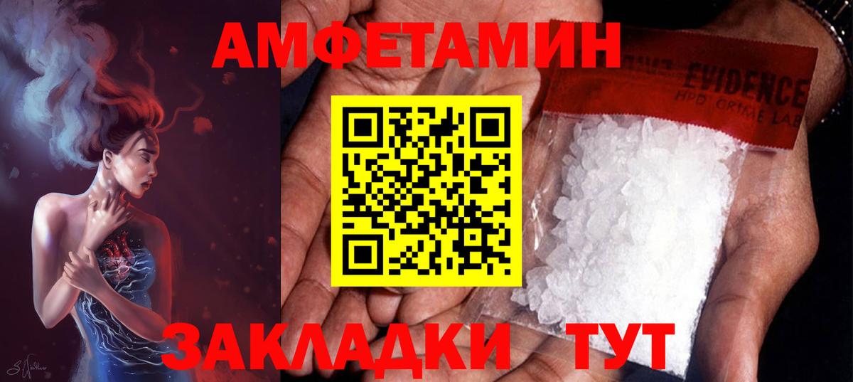Кудымкар  МЕТАМФЕТАМИН Methamphetamine  Вход с VPN 