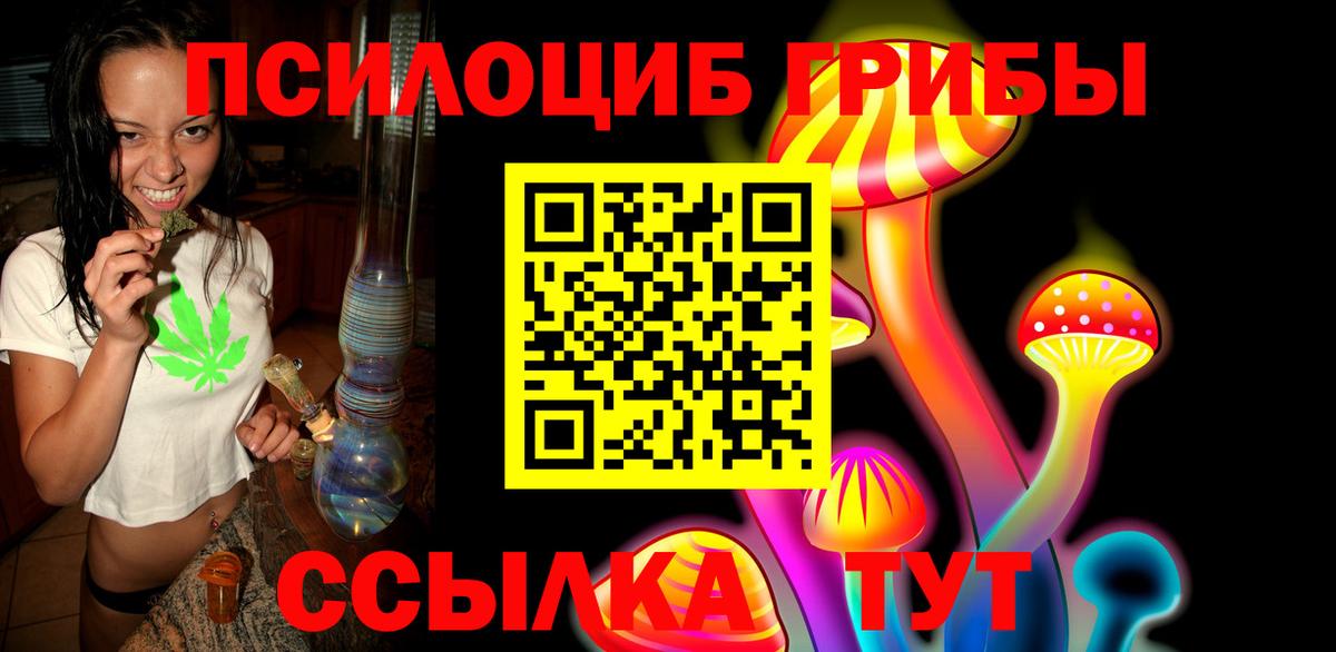 Псилоцибиновые грибы мицелий  Галлюциногенные грибы GOLDEN TEACHER  Вход с VPN  цена   Кудымкар 