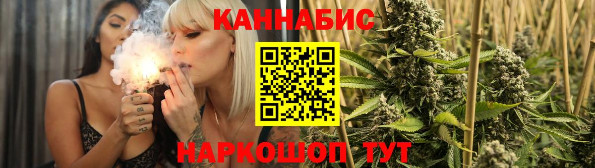 Конопля Bruce Banner Кудымкар